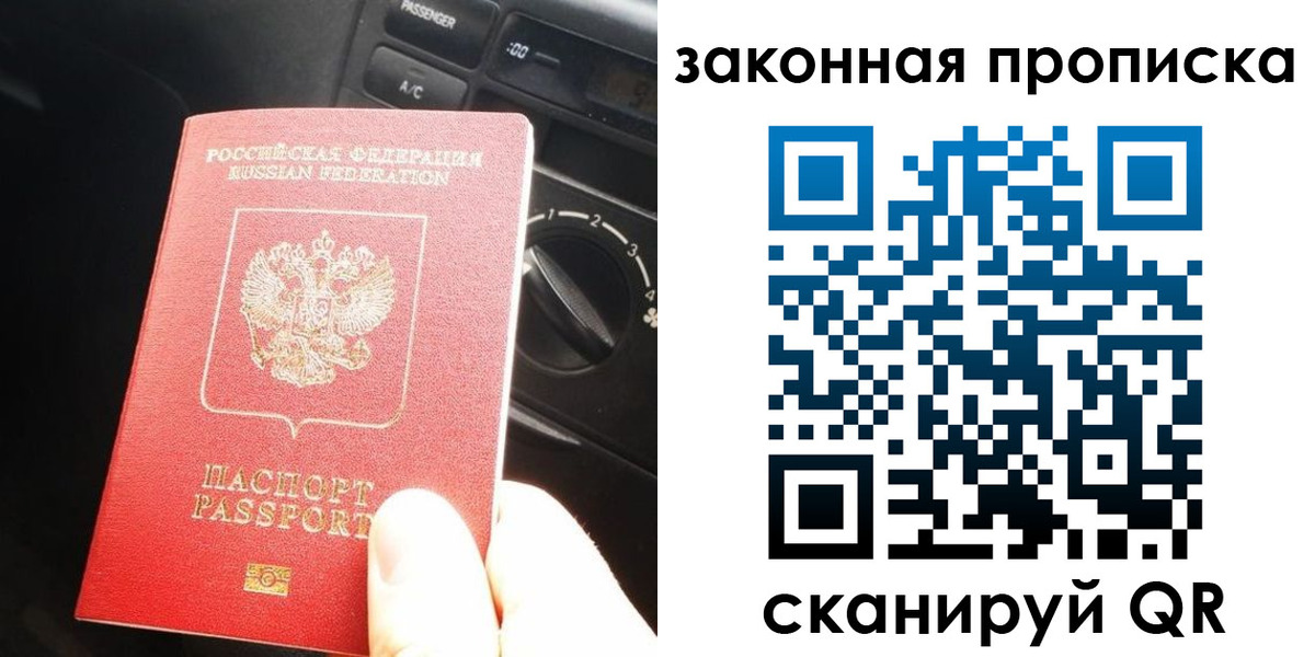 временная регистрация госуслуги в ХМАО