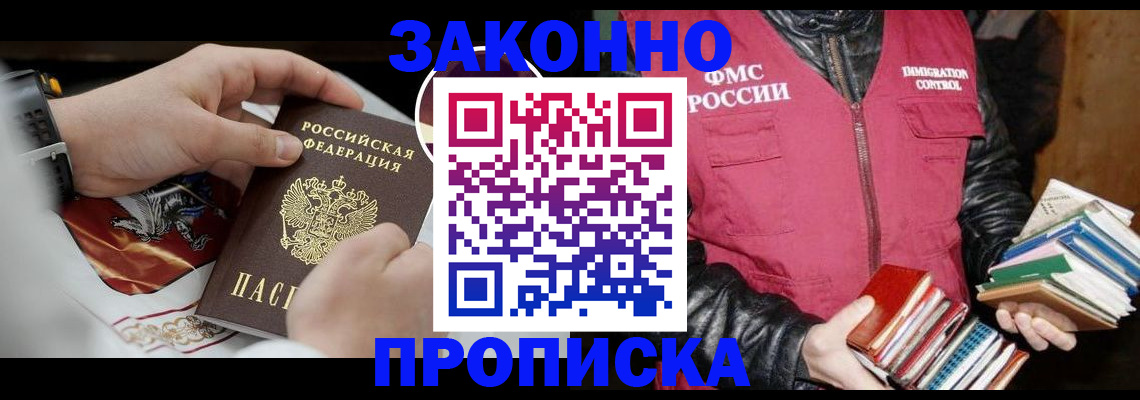 регистрация в ХМАО