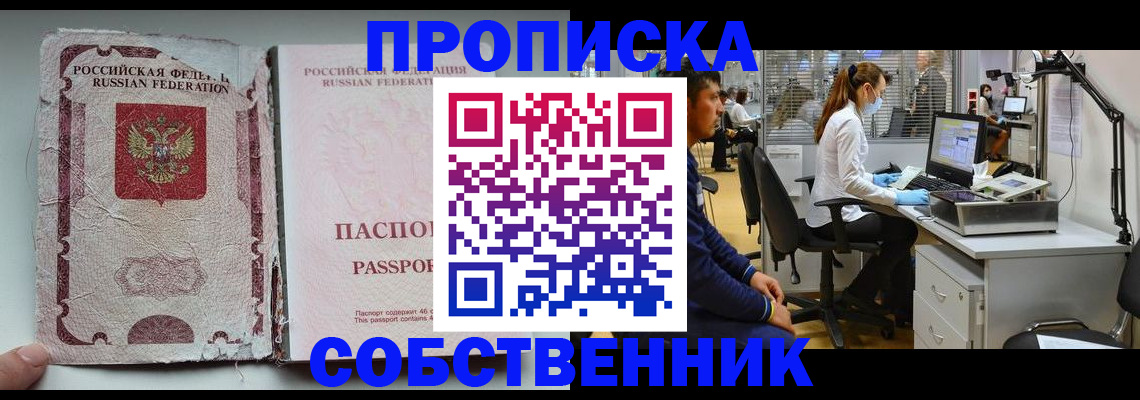 найти адрес прописки в ХМАО